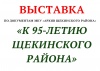      95-   