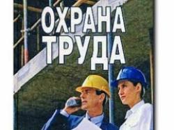 Внимание! Информация для руководителей предприятий и организаций Внимание! Информация для руководителей предприятий и организаций