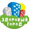 В г.Советск пройдет акция «Здоровый город!» В г.Советск пройдет акция «Здоровый город!»