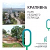 Можно ли сделать свой город еще красивее? Конечно, да! Можно ли сделать свой город еще красивее? Конечно, да!