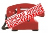 Уважаемые жители города Щекино и Щекинского района! Уважаемые жители города Щекино и Щекинского района!