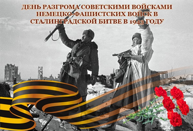 Уважаемые щекинцы, ветераны, участники Великой Отечественной войны! Уважаемые щекинцы, ветераны, участники Великой Отечественной войны!