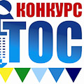 Информационное сообщение о конкурсе «Лучший руководитель территориального общественного самоуправления Тульской области» Информационное сообщение о конкурсе «Лучший руководитель территориального общественного самоуправления Тульской области»
