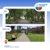 Продолжается голосование за проекты «Народный бюджет-2025»! Продолжается голосование за проекты «Народный бюджет-2025»!
