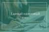 Внимание! Информация! Внимание! Информация!