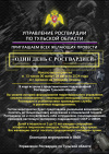 Хочешь попробовать себя в чем-то новом? У нас есть отличная идея! Хочешь попробовать себя в чем-то новом? У нас есть отличная идея!