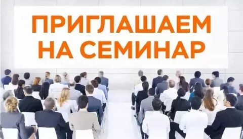 Вниманию хозяйствующих субъектов! Вниманию хозяйствующих субъектов!