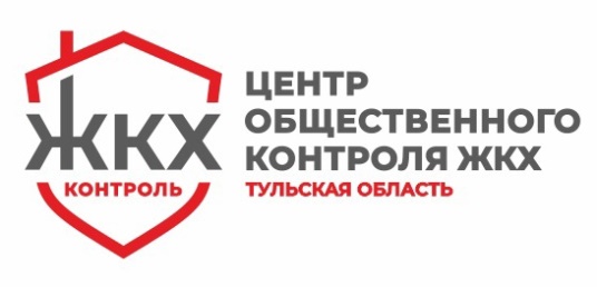 В Щекино ведет работу Общественный контроль ЖКХ Тульской области В Щекино ведет работу Общественный контроль ЖКХ Тульской области