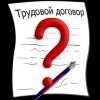 Вниманию работодателей-субъектов малого предпринимательства! Вниманию работодателей-субъектов малого предпринимательства!