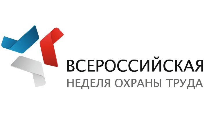 Внимание! Информация для руководителей предприятий и организаций Внимание! Информация для руководителей предприятий и организаций