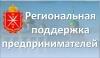 Вниманию субъектов предпринимательства! Вниманию субъектов предпринимательства!