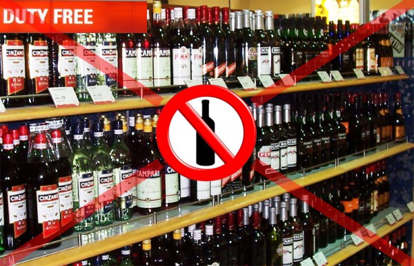 Вниманию руководителей предприятий, реализующих алкогольную продукцию в радиусе 1000 м от площади Ленина г. Щекино! Вниманию руководителей предприятий, реализующих алкогольную продукцию в радиусе 1000 м от площади Ленина г. Щекино!