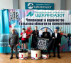 На базе Дома спорта "Юбилейный"прошёл чемпионат и первенство Тульской области по панкратиону На базе Дома спорта "Юбилейный"прошёл чемпионат и первенство Тульской области по панкратиону