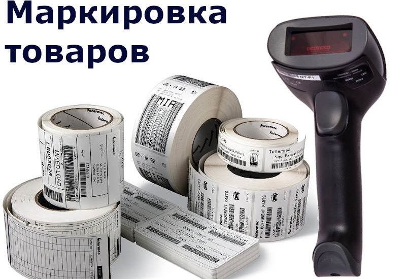 Вниманию хозяйствующих субъектов! Вниманию хозяйствующих субъектов!