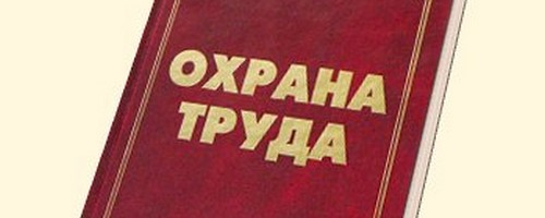 Внимание! Информация для руководителей предприятий и организаций Внимание! Информация для руководителей предприятий и организаций