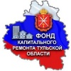 С нового года щекинцы по-новому заплатят за капремонт С нового года щекинцы по-новому заплатят за капремонт