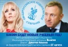 27.08.2015 г. будет проводится общероссийское родительское собрание с участием Министра образования и науки Российской Федерации 27.08.2015 г. будет проводится общероссийское родительское собрание с участием Министра образования и науки Российской Федерации