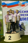 «Шиповка Юных» «Шиповка Юных»