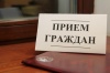 Личный прием по вопросам страхования в в приемной Общественной палаты Тульской области Личный прием по вопросам страхования в в приемной Общественной палаты Тульской области