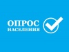 Примите участие в опросе по изменению названий остановочных пунктов Примите участие в опросе по изменению названий остановочных пунктов