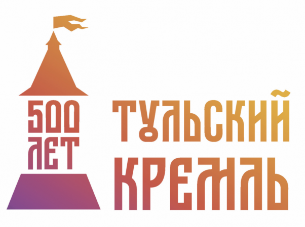 Как в Щекинском районе отпразднуют 500-летие Тульского кремля и Большой засечной черты? Как в Щекинском районе отпразднуют 500-летие Тульского кремля и Большой засечной черты?