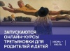 Детей из Щекино приглашает Третьяковка! Детей из Щекино приглашает Третьяковка!