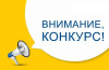 Вниманию хозяйствующих субъектов! Вниманию хозяйствующих субъектов!