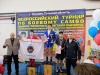 XXIV Всероссийский турнир по боевому самбо, посвященный памяти Героя РФ Евгения Рындина XXIV Всероссийский турнир по боевому самбо, посвященный памяти Героя РФ Евгения Рындина