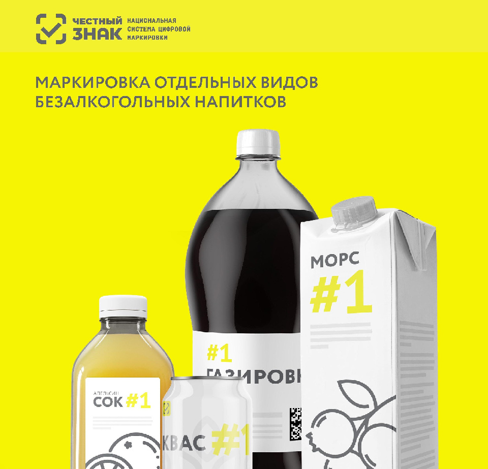 Внимание предприятиям общественного питания! Внимание предприятиям общественного питания!