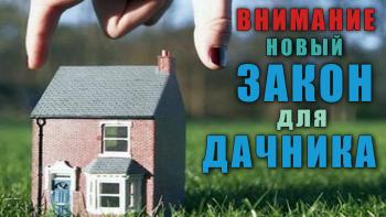 ����������� ������ �� �������� ������� ��������, ����� ��������� ���� �������� � ����� ����