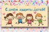 Уважаемые жители Щекинского района и юные щекинцы! Уважаемые жители Щекинского района и юные щекинцы!
