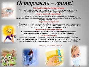 � ������������ ������ � ����
