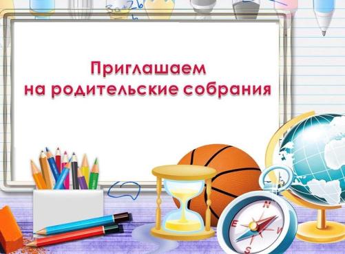 ��������� ������������ �������� 25.03.2021