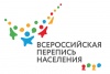 Что такое перепись населения и зачем она нужна? Что такое перепись населения и зачем она нужна?