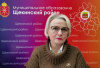 Щекинцам расскажут о реализации проекта "Тульское долголетие" в муниципальных учреждениях культуры Щекинцам расскажут о реализации проекта "Тульское долголетие" в муниципальных учреждениях культуры