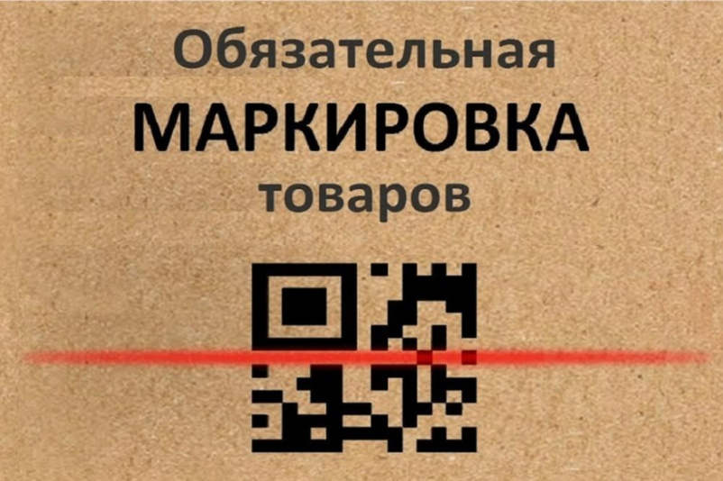 Вниманию руководителей предприятий розничной торговли! Вниманию руководителей предприятий розничной торговли!