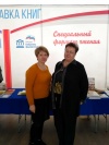 Щекинская библиотека стала участником форума Щекинская библиотека стала участником форума