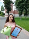 Премия правительства Премия правительства