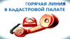 14 ������� 2019 ����  ����������� ������ �� �������� ������� �������� ���������� "������� �����" ��� ����������