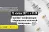 Вниманию субъектов предпринимательства! Вниманию субъектов предпринимательства!