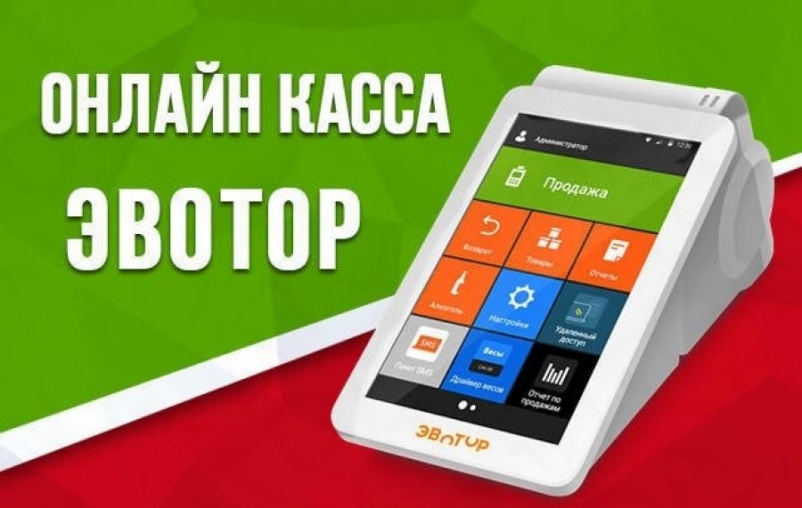 Вниманию хозяйствующих субъектов! Вниманию хозяйствующих субъектов!