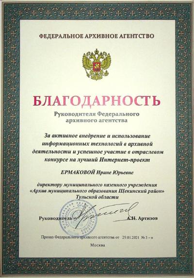 �������� ��������� � ������������� �������������� ���������� � �������� ������������