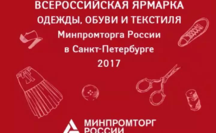 Вниманию хозяйствующих субъектов! Вниманию хозяйствующих субъектов!