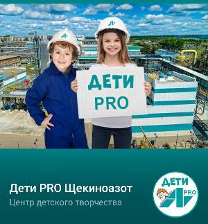 ������� �����  PRO ����������