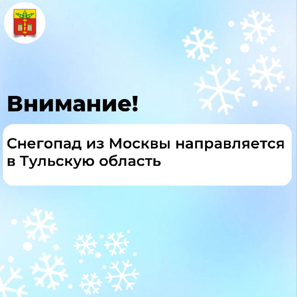 ��������� ������, ��������!