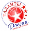 Четвертый Всероссийский конкурс чтецов Четвертый Всероссийский конкурс чтецов