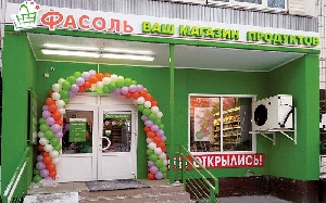 Вниманию субъектов предпринимательства! Вниманию субъектов предпринимательства!