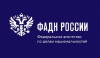 Приглашаем к участию во Всероссийском конкурсе среди физических лиц и некоммерческих организаций «ФАДН России – информационные гранты» Приглашаем к участию во Всероссийском конкурсе среди физических лиц и некоммерческих организаций «ФАДН России – информационные гранты»