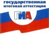 Места регистрации заявлений для написания итогового сочинения (изложения) и на сдачу государственной итоговой аттестации в 2016/2017 учебном году на территории Щекинского района Места регистрации заявлений для написания итогового сочинения (изложения) и на сдачу государственной итоговой аттестации в 2016/2017 учебном году на территории Щекинского района