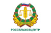 Информация Россельхозцентра! Информация Россельхозцентра!